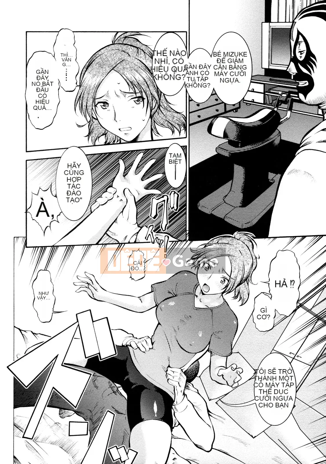 [Umedama Nabe] Chiến dịch Daisakusen Voyager