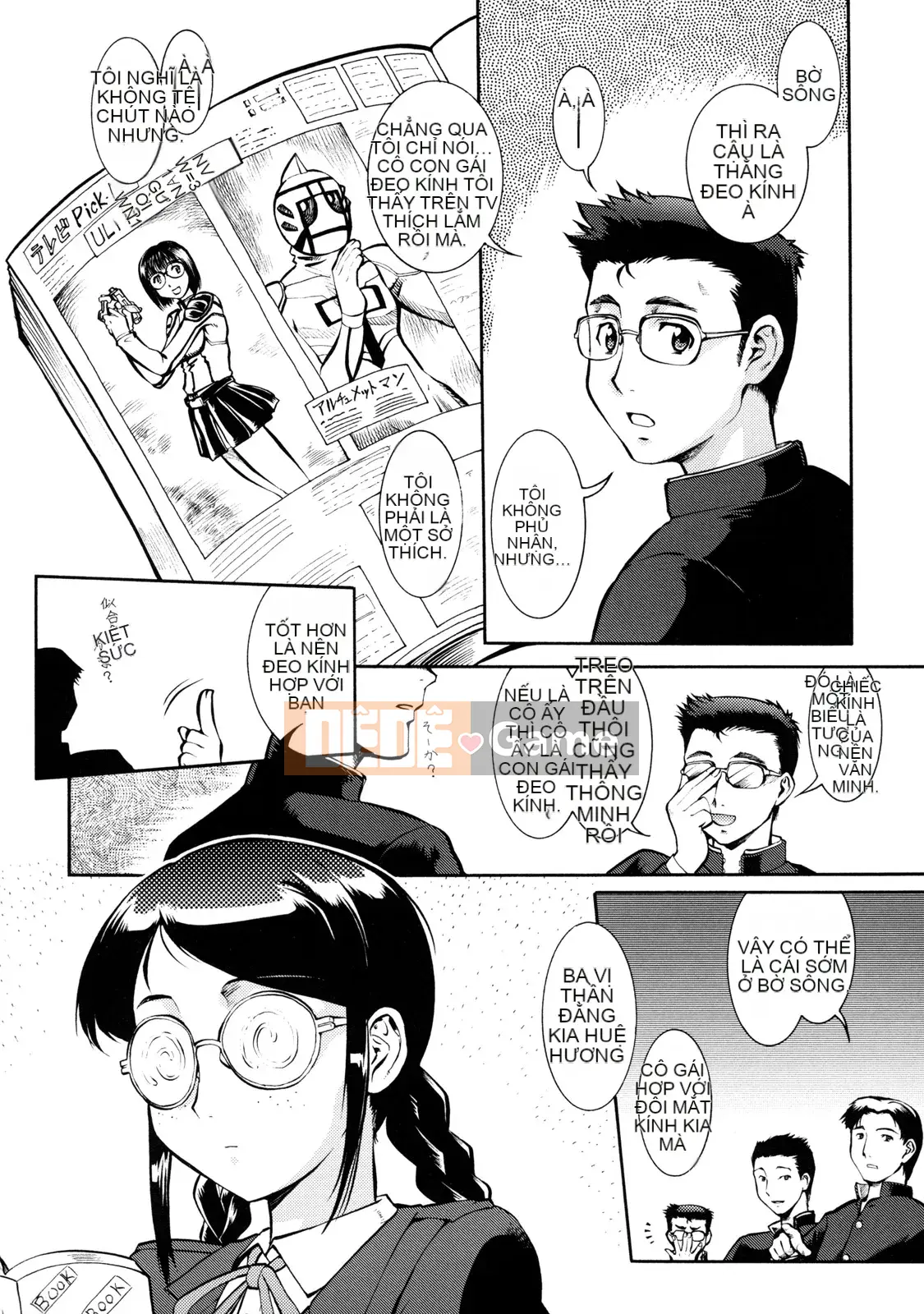 [Umedama Nabe] Chiến dịch Daisakusen Voyager