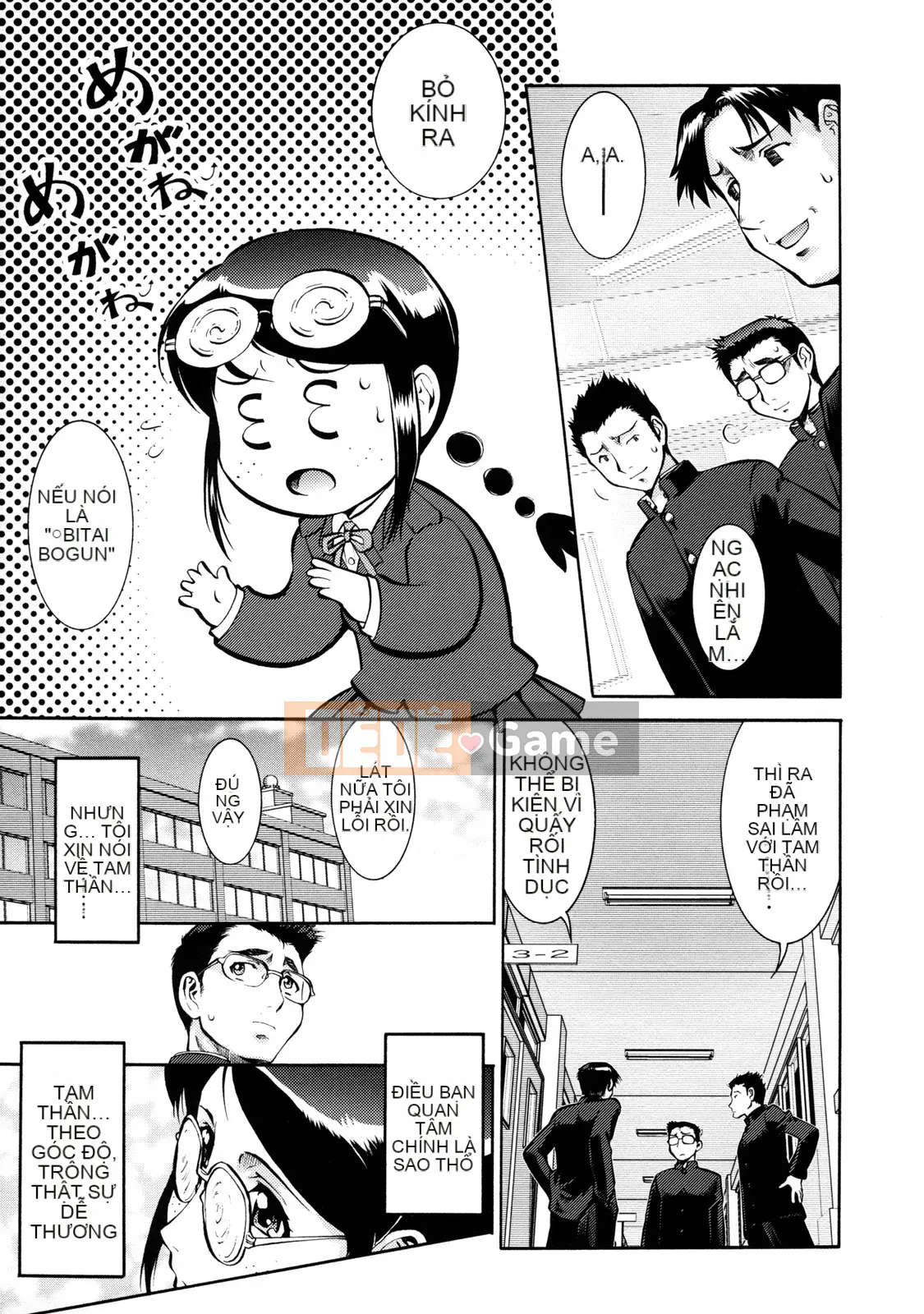 [Umedama Nabe] Chiến dịch Daisakusen Voyager