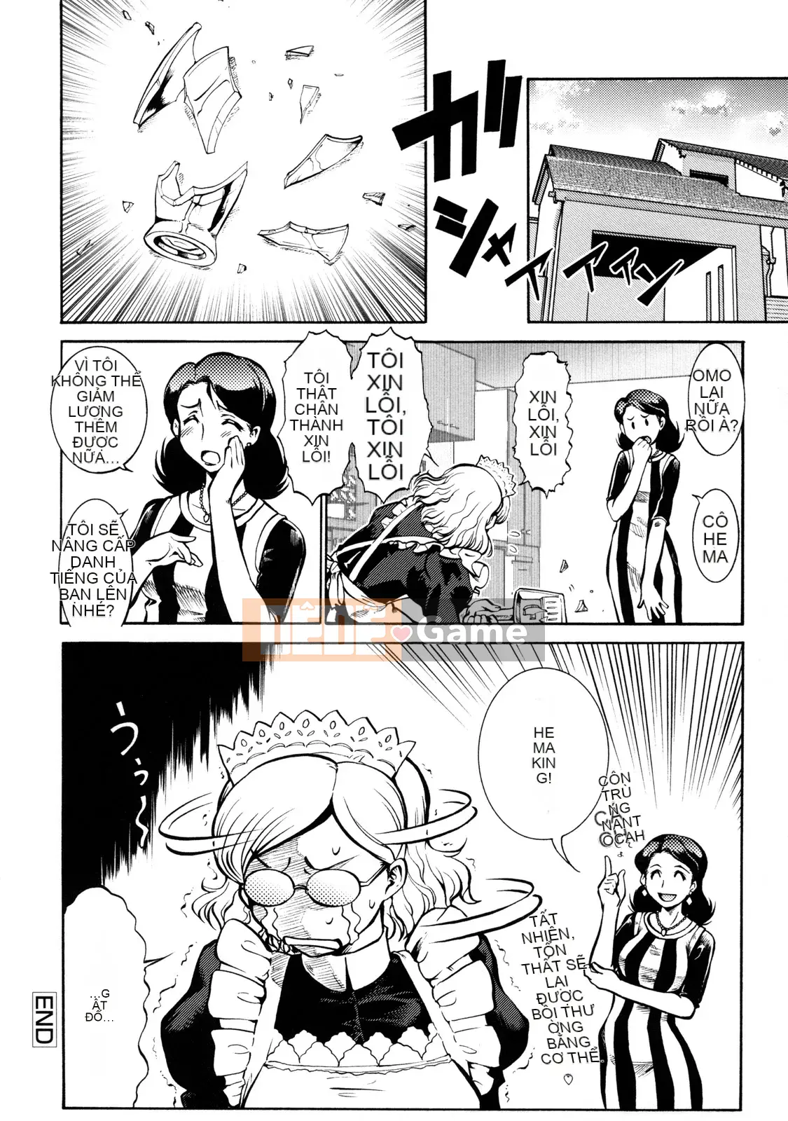 [Umedama Nabe] Chiến dịch Daisakusen Voyager