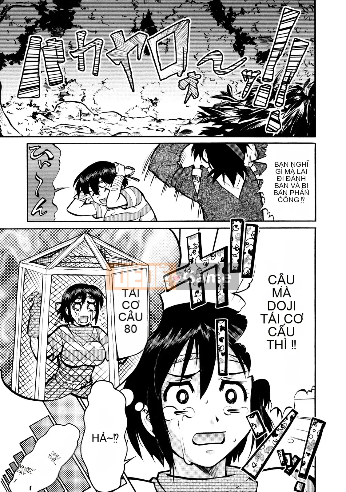 [Umedama Nabe] Chiến dịch Daisakusen Voyager