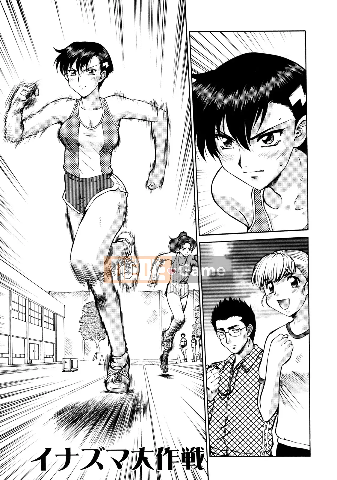 [Umedama Nabe] Chiến dịch Daisakusen Voyager