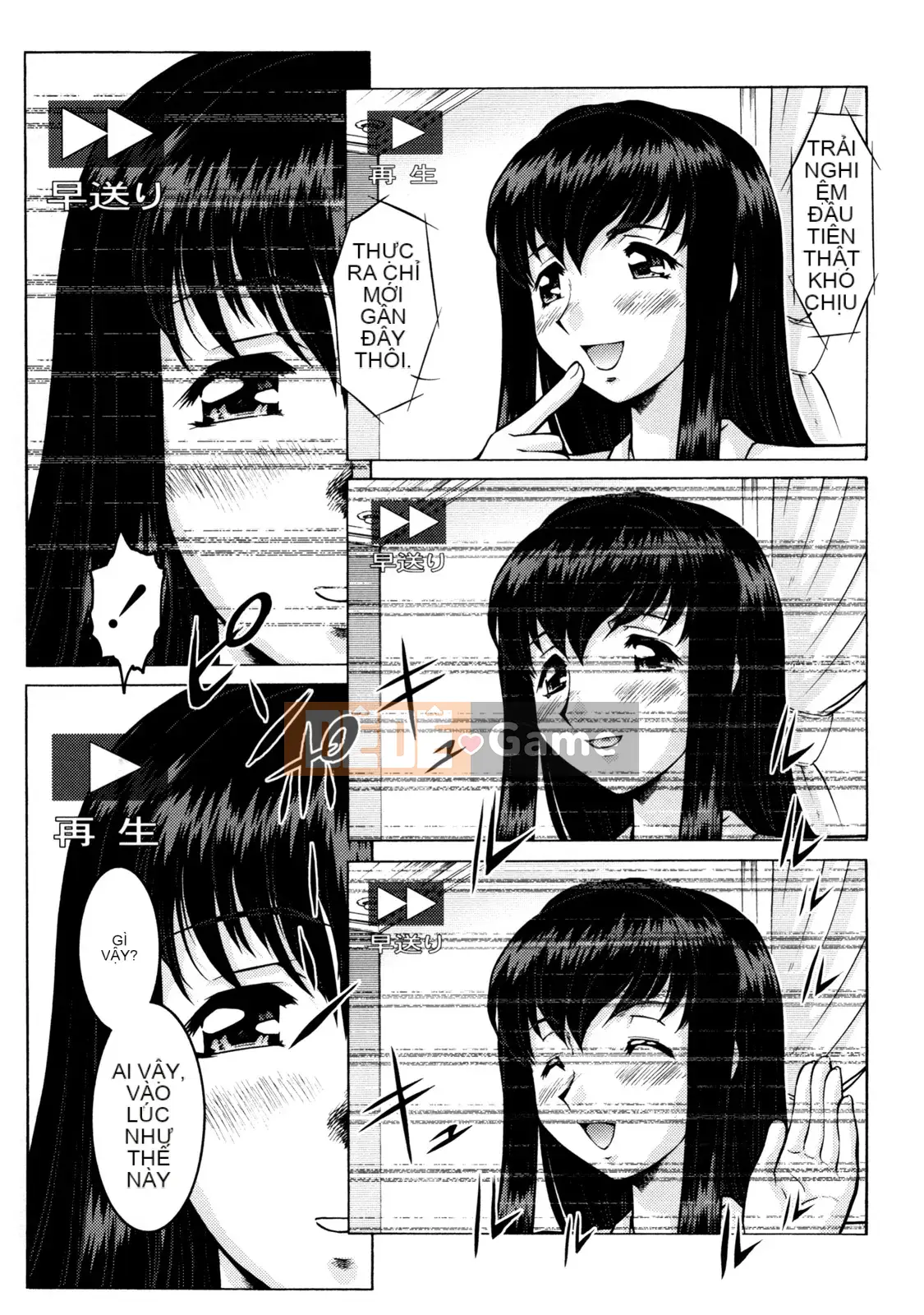 [Umedama Nabe] Chiến dịch Daisakusen Voyager