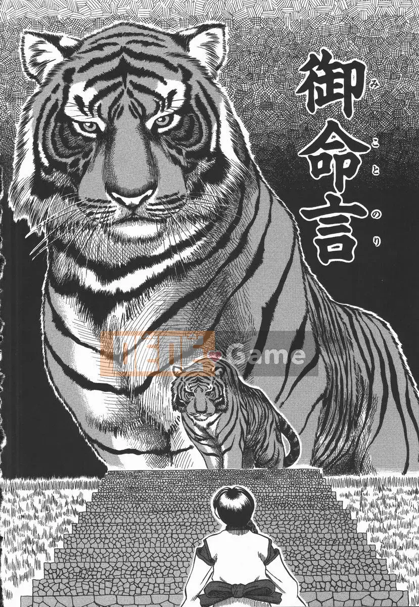 [Hase Madoka] Mùi ánh kim