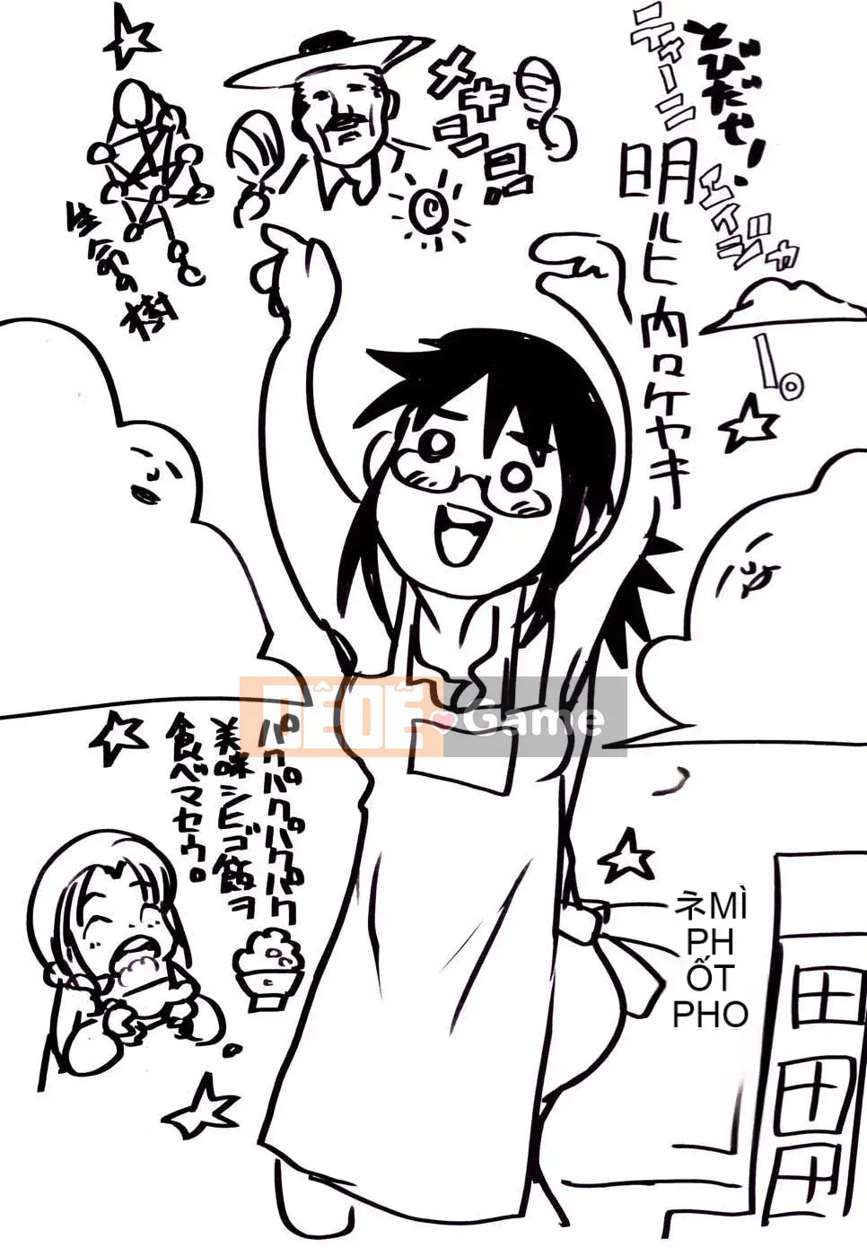 [Uchiuchi Keyaki] Raw Mama Shibori