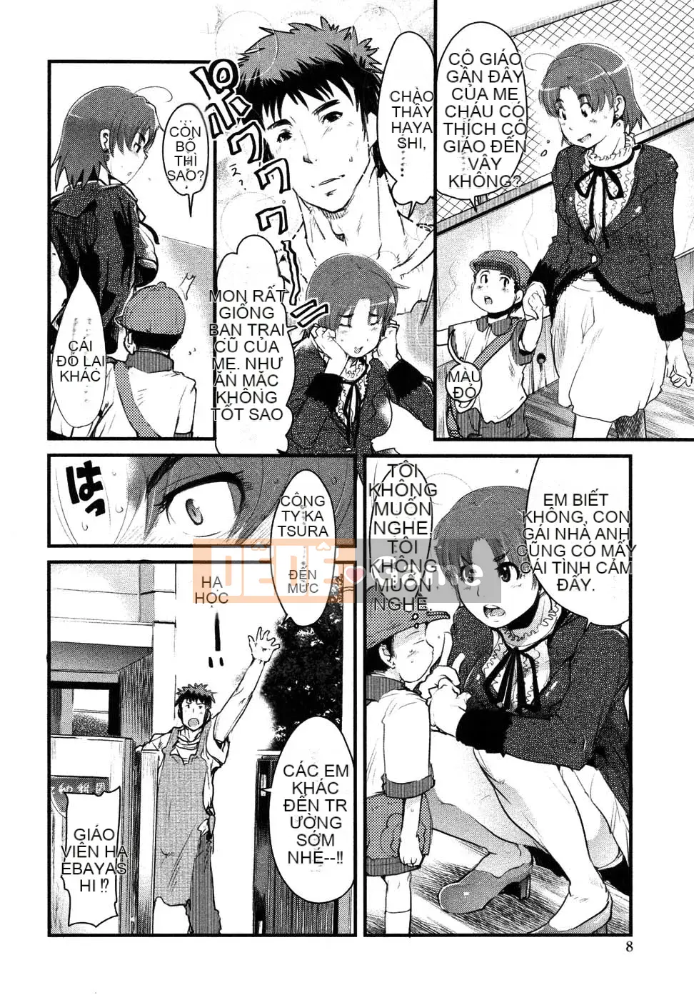 [Uchiuchi Keyaki] Raw Mama Shibori