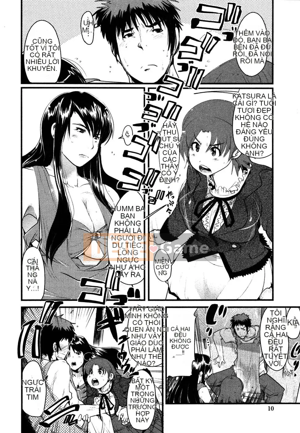 [Uchiuchi Keyaki] Raw Mama Shibori