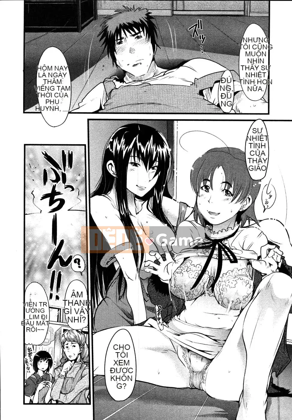 [Uchiuchi Keyaki] Raw Mama Shibori