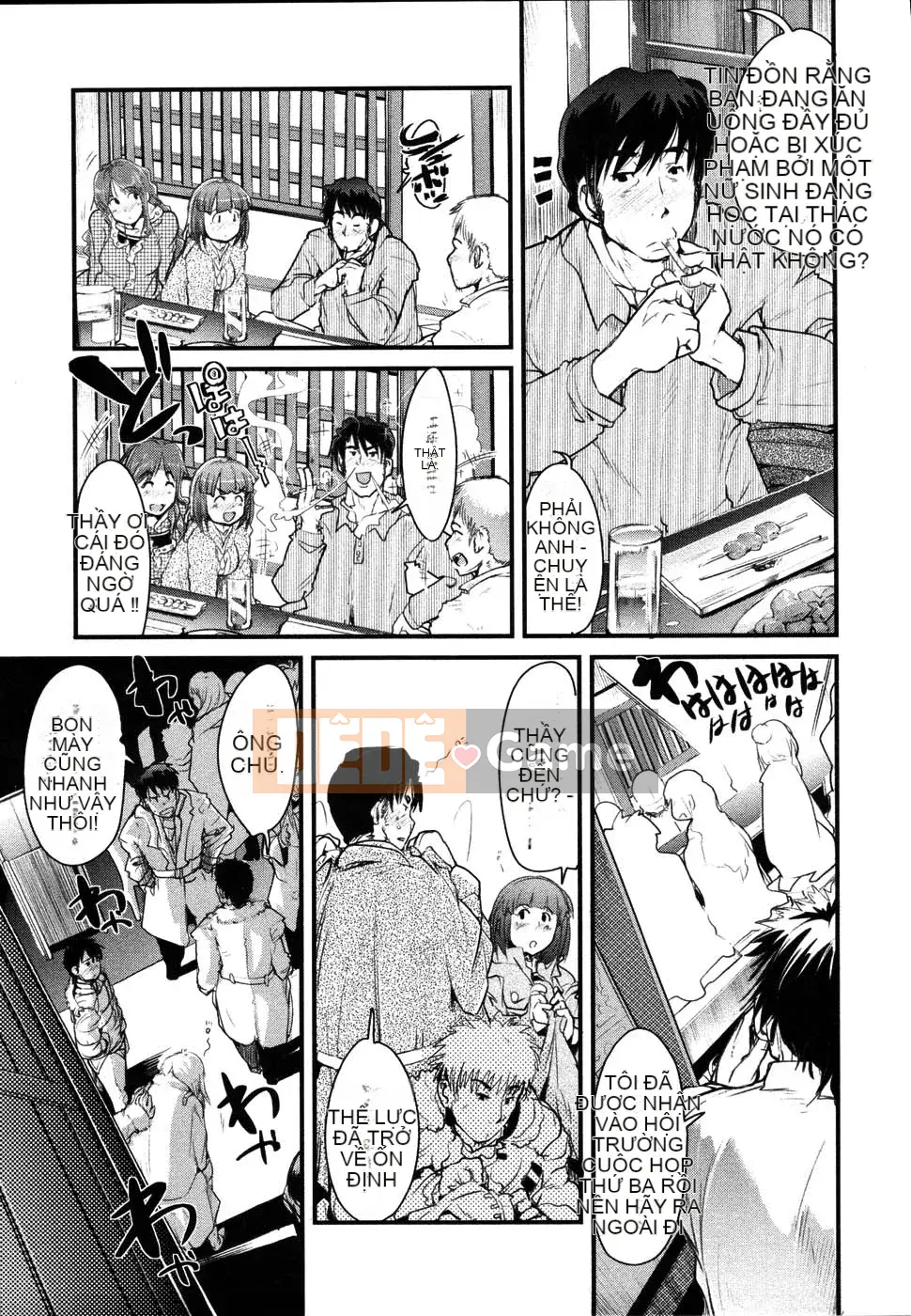 [Uchiuchi Keyaki] Raw Mama Shibori