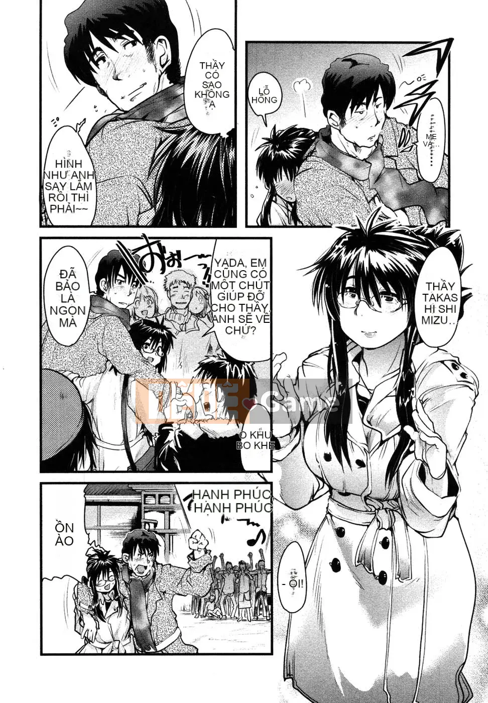 [Uchiuchi Keyaki] Raw Mama Shibori