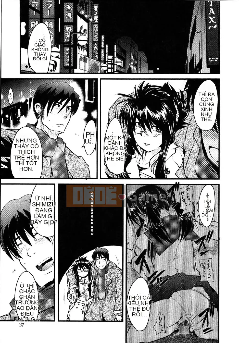 [Uchiuchi Keyaki] Raw Mama Shibori