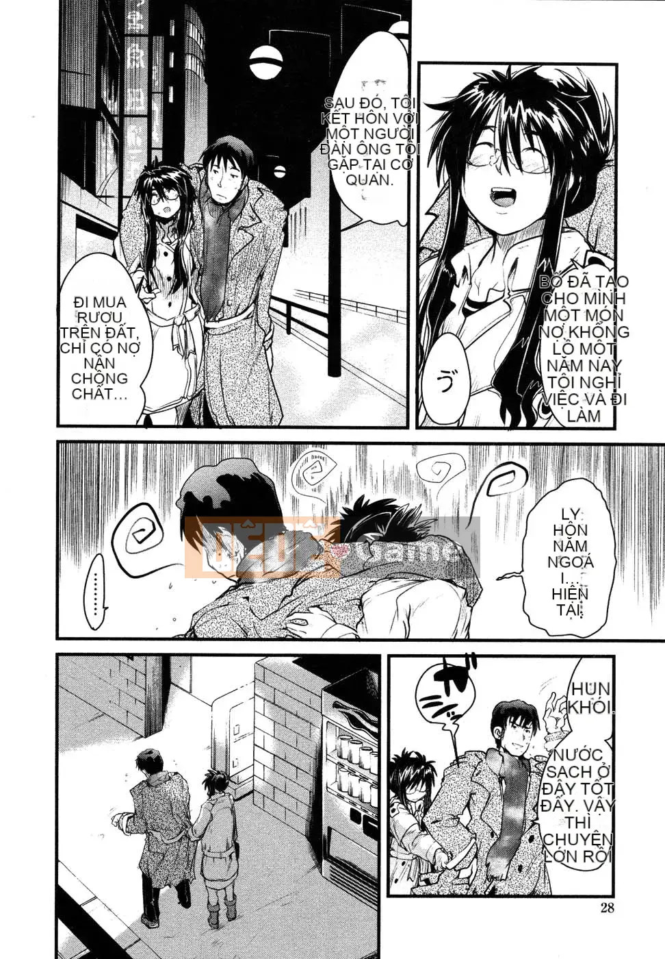 [Uchiuchi Keyaki] Raw Mama Shibori