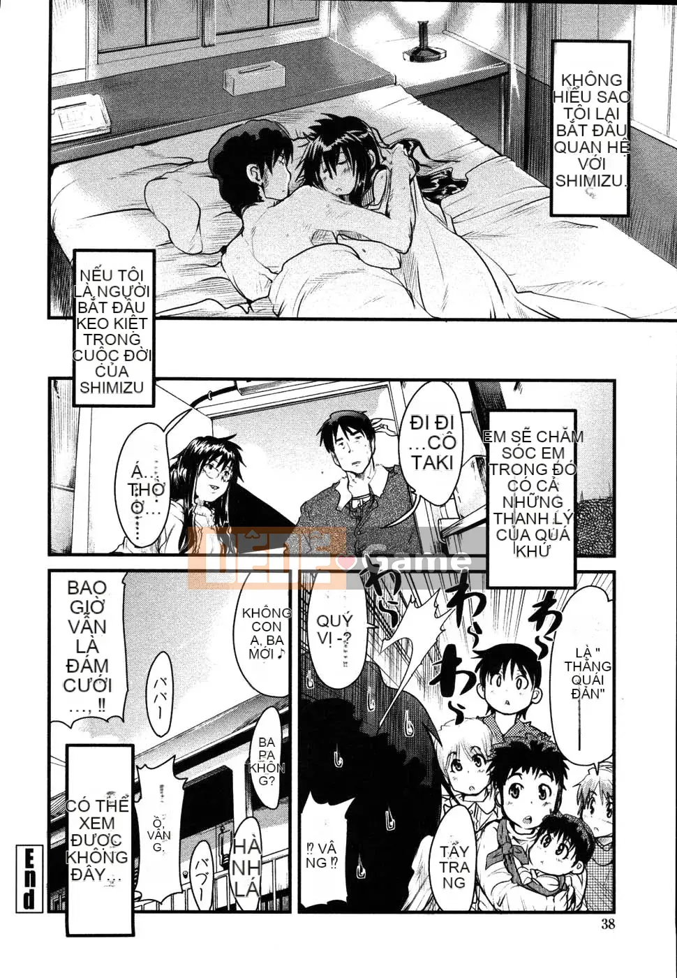 [Uchiuchi Keyaki] Raw Mama Shibori