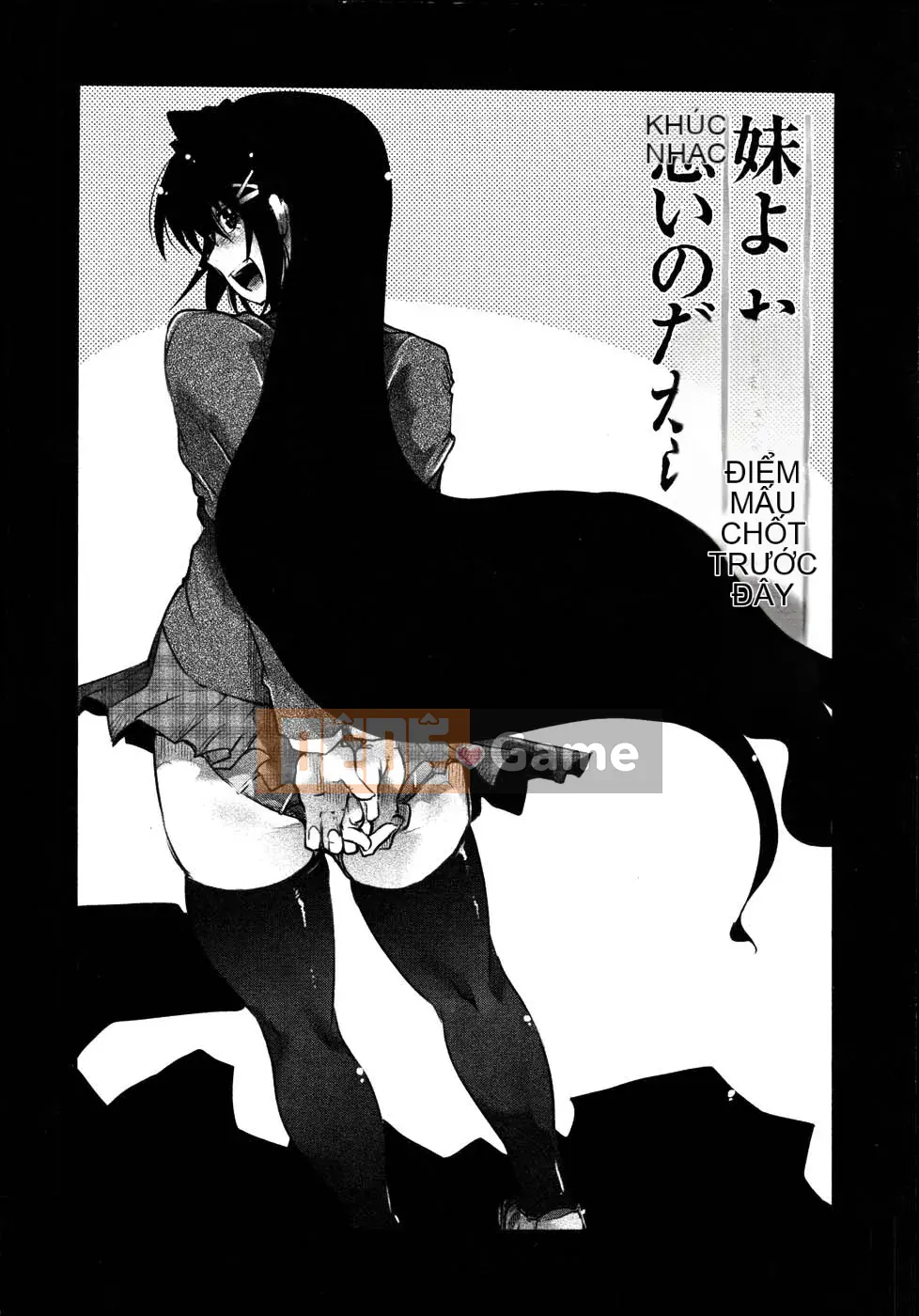 [Uchiuchi Keyaki] Raw Mama Shibori