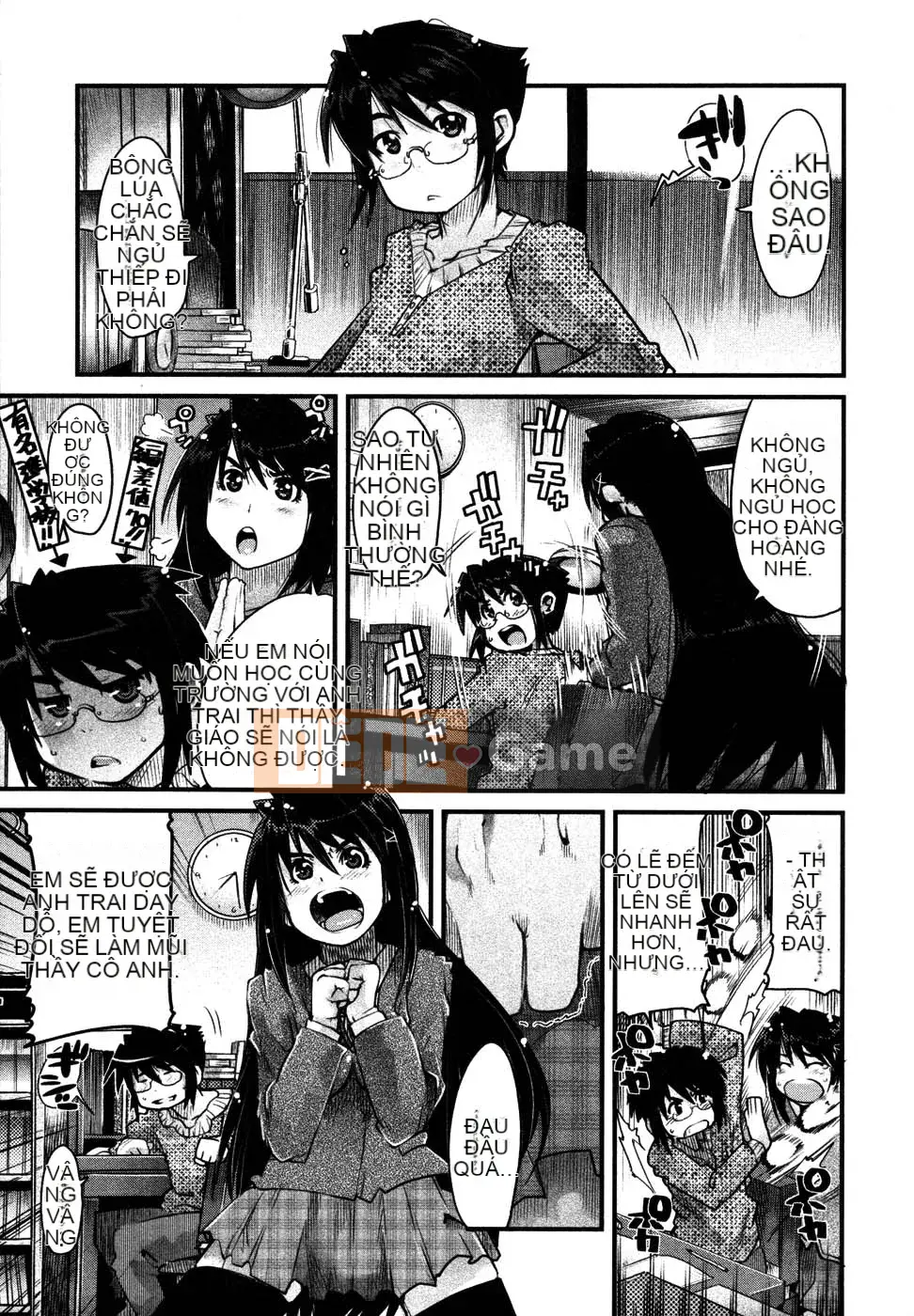 [Uchiuchi Keyaki] Raw Mama Shibori