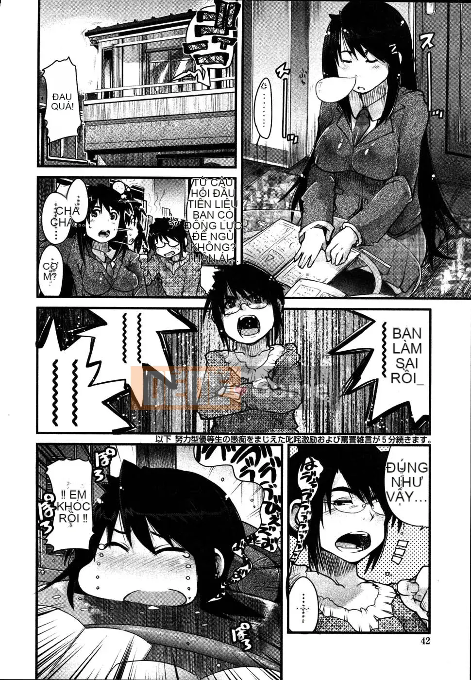 [Uchiuchi Keyaki] Raw Mama Shibori