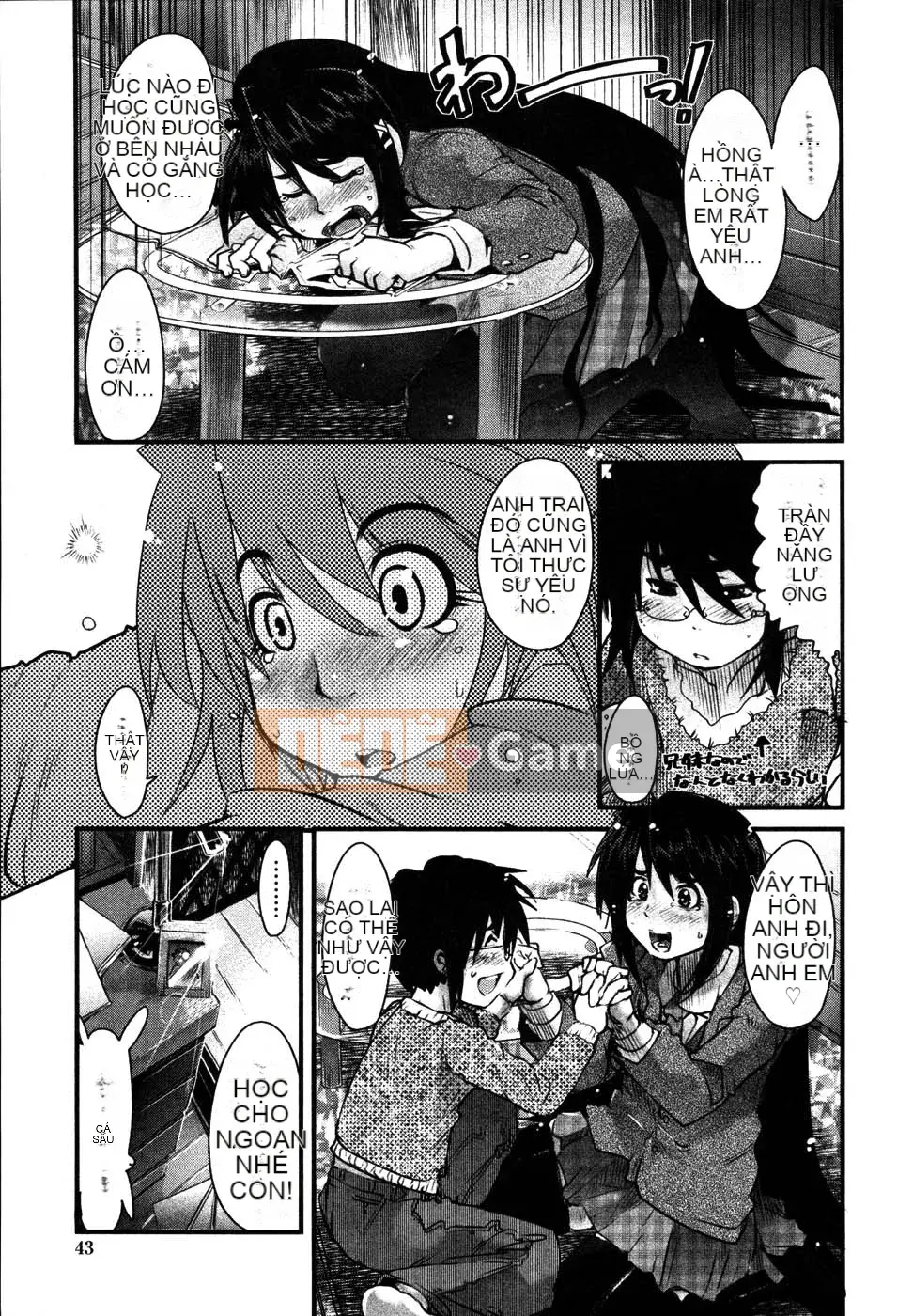 [Uchiuchi Keyaki] Raw Mama Shibori