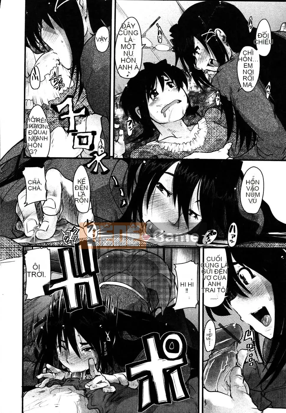 [Uchiuchi Keyaki] Raw Mama Shibori