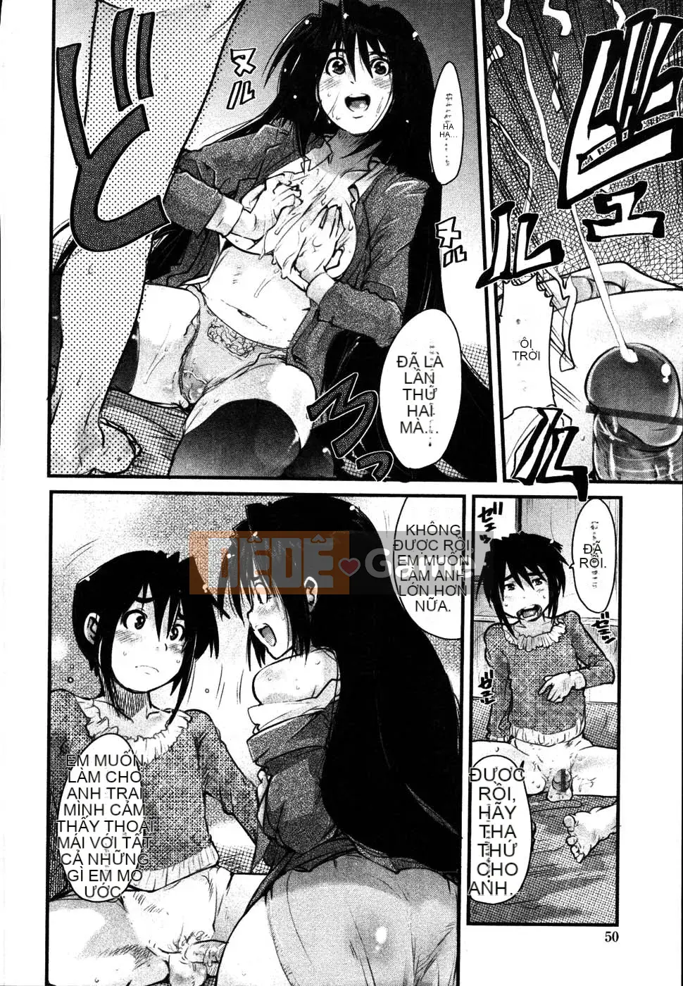 [Uchiuchi Keyaki] Raw Mama Shibori