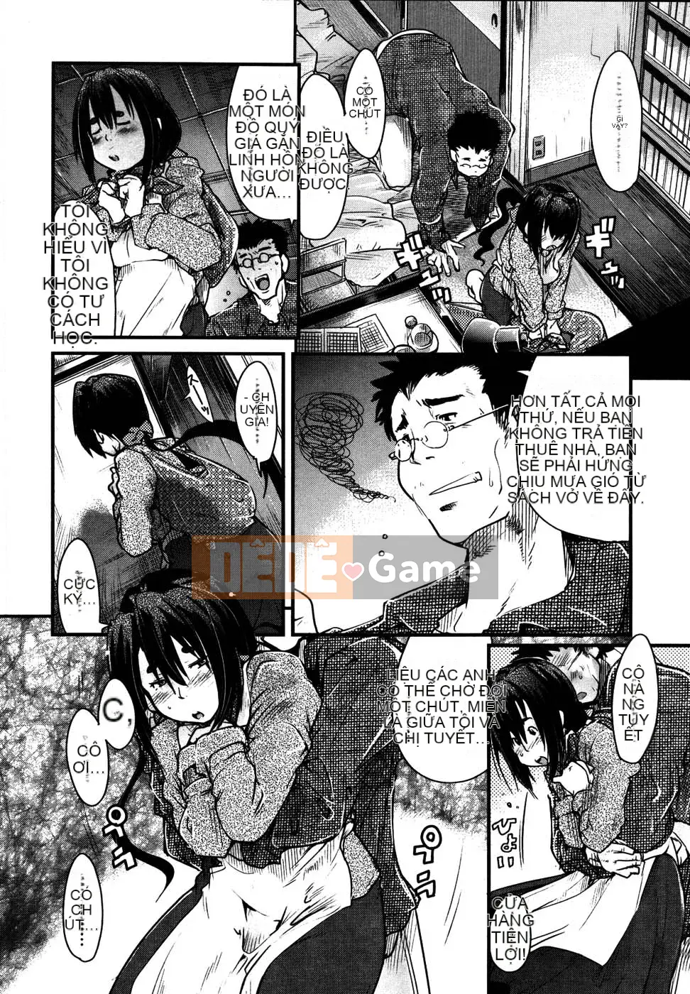 [Uchiuchi Keyaki] Raw Mama Shibori