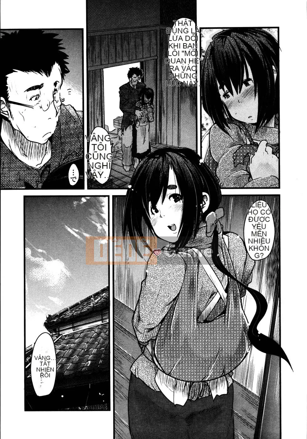 [Uchiuchi Keyaki] Raw Mama Shibori