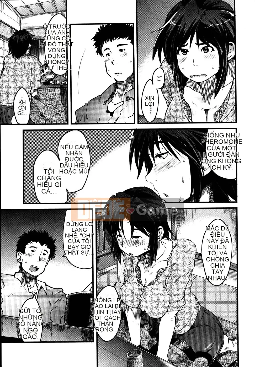 [Uchiuchi Keyaki] Raw Mama Shibori