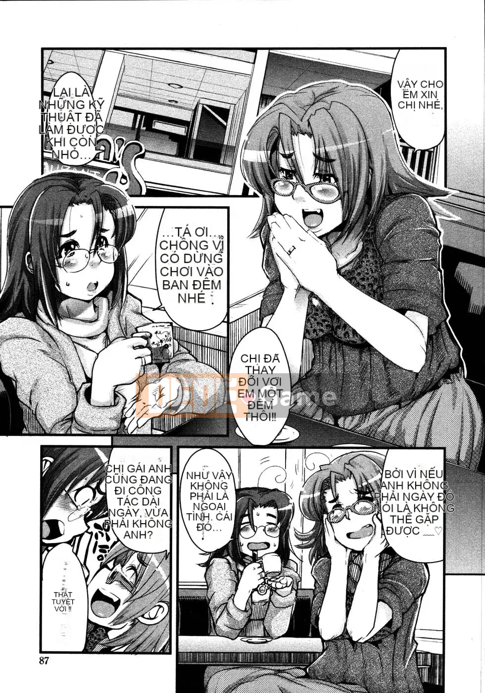 [Uchiuchi Keyaki] Raw Mama Shibori