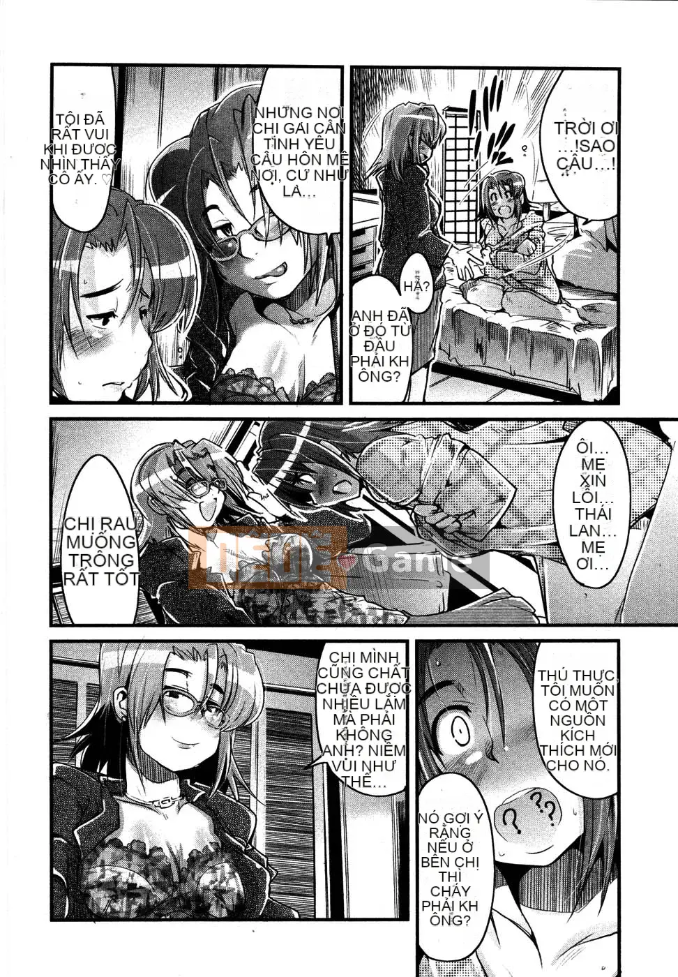 [Uchiuchi Keyaki] Raw Mama Shibori