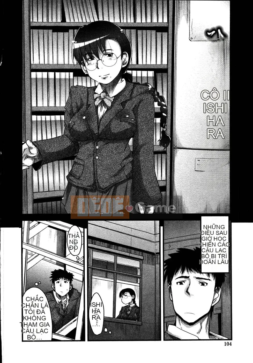 [Uchiuchi Keyaki] Raw Mama Shibori