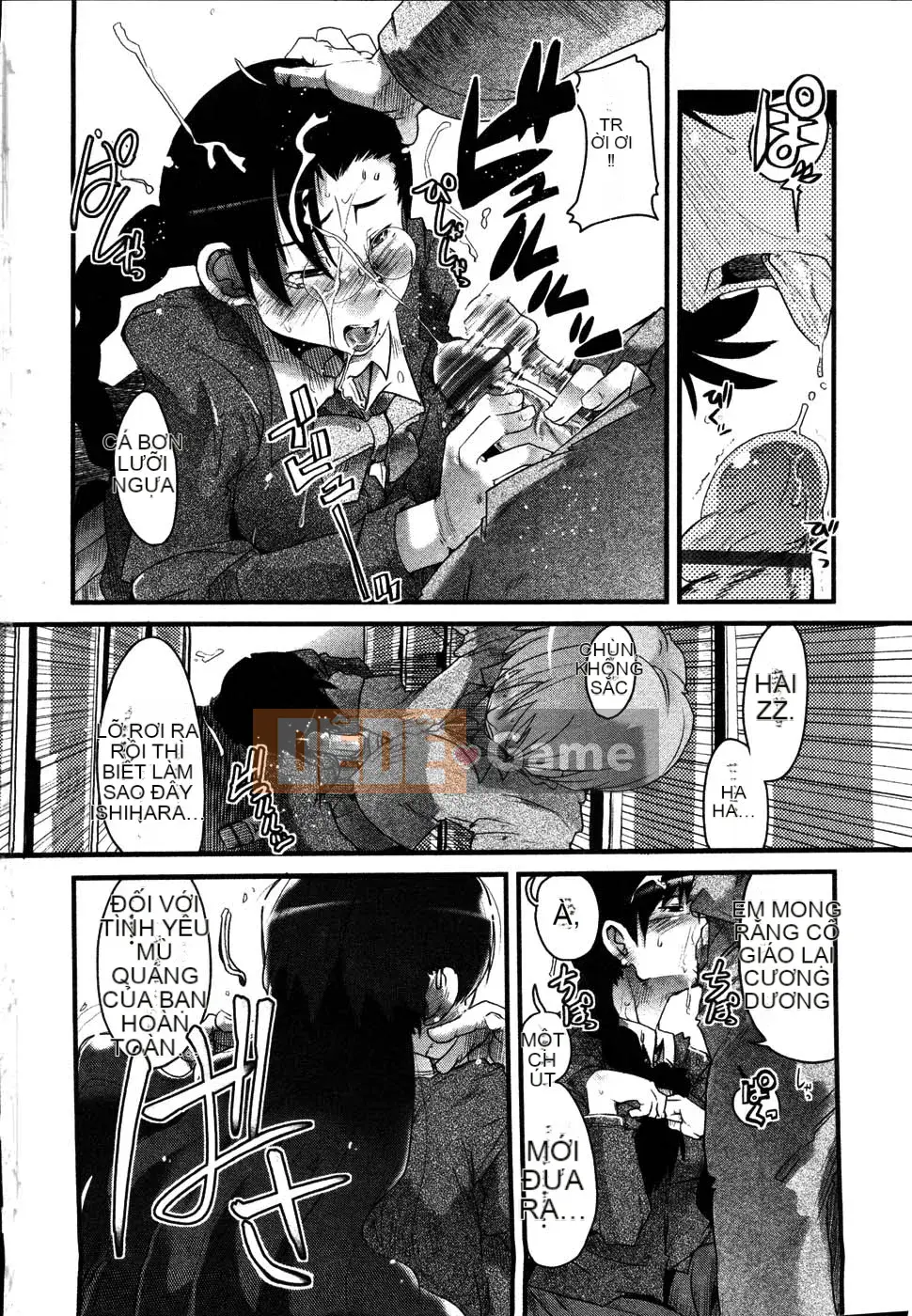 [Uchiuchi Keyaki] Raw Mama Shibori