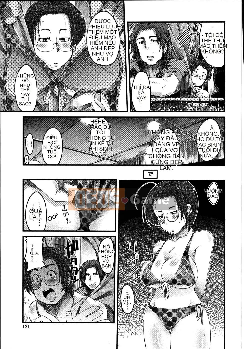 [Uchiuchi Keyaki] Raw Mama Shibori