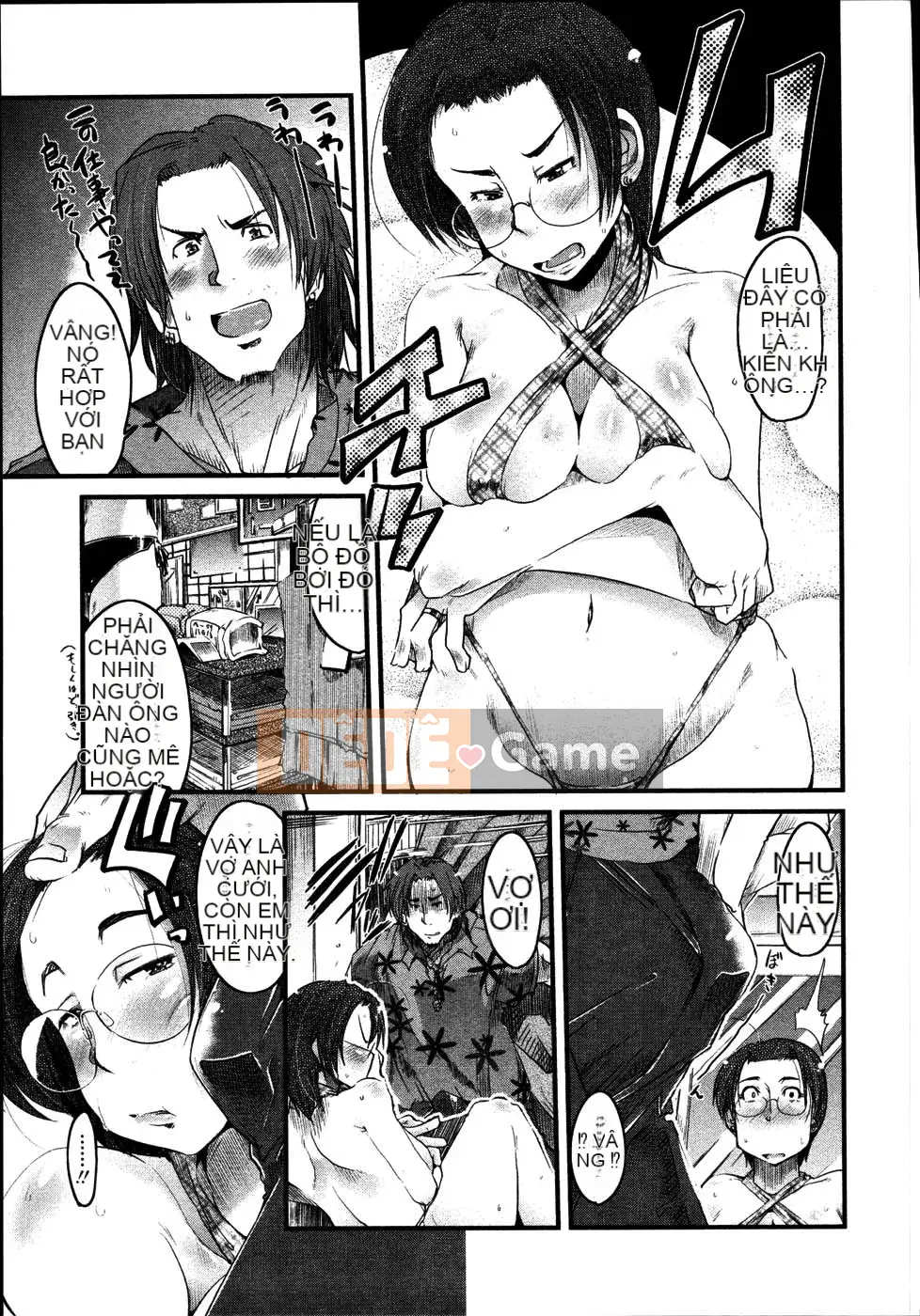 [Uchiuchi Keyaki] Raw Mama Shibori