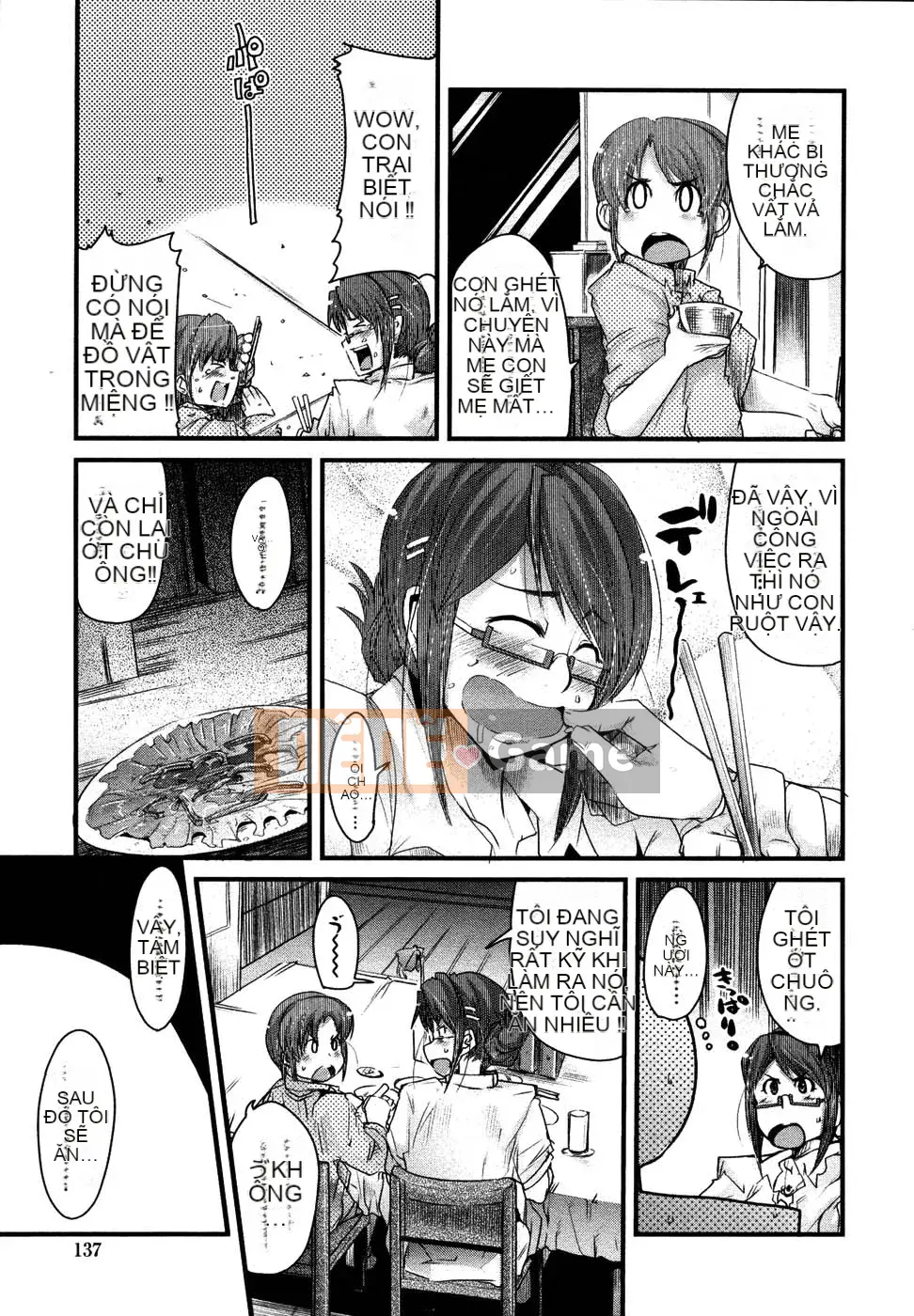 [Uchiuchi Keyaki] Raw Mama Shibori