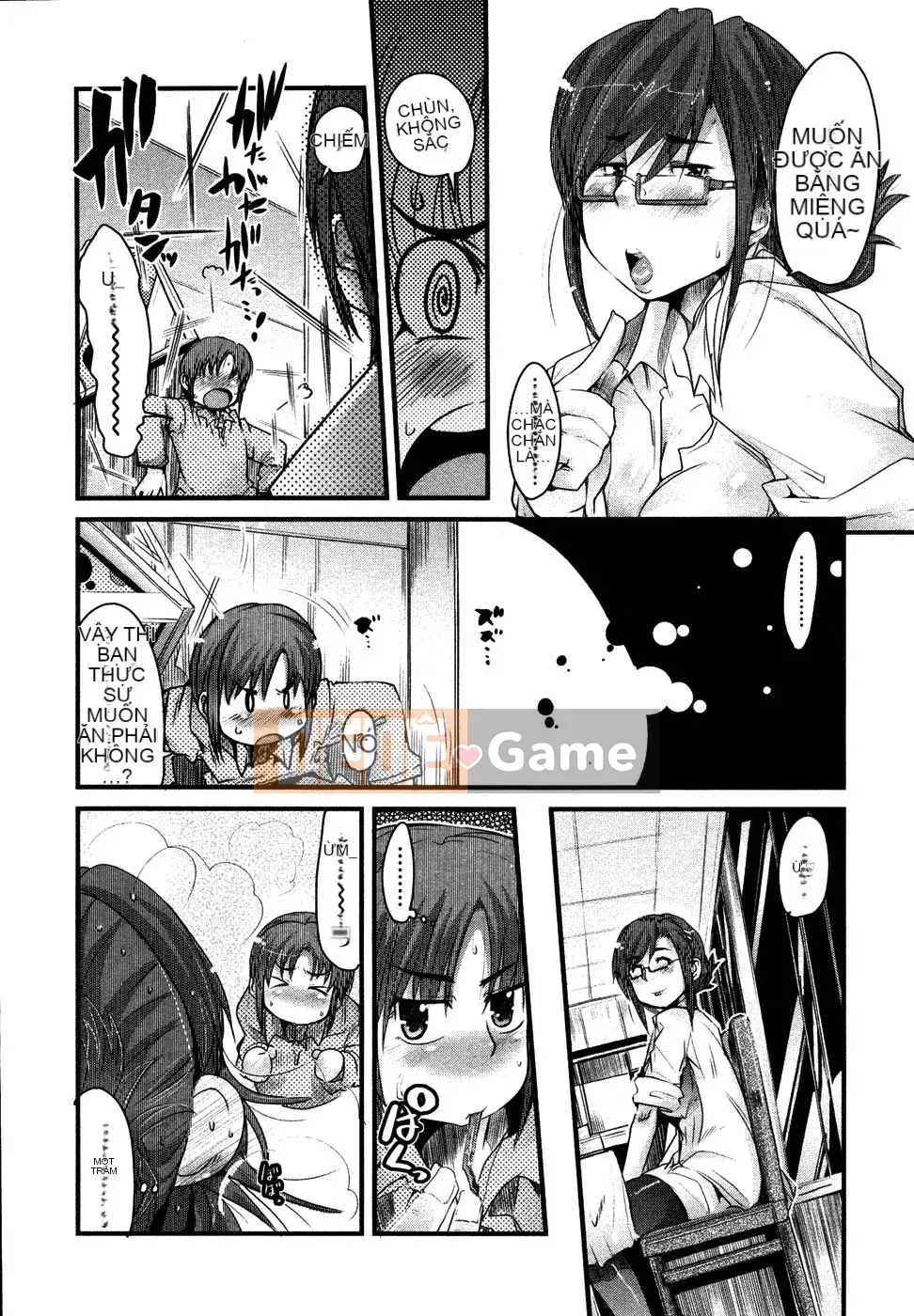 [Uchiuchi Keyaki] Raw Mama Shibori