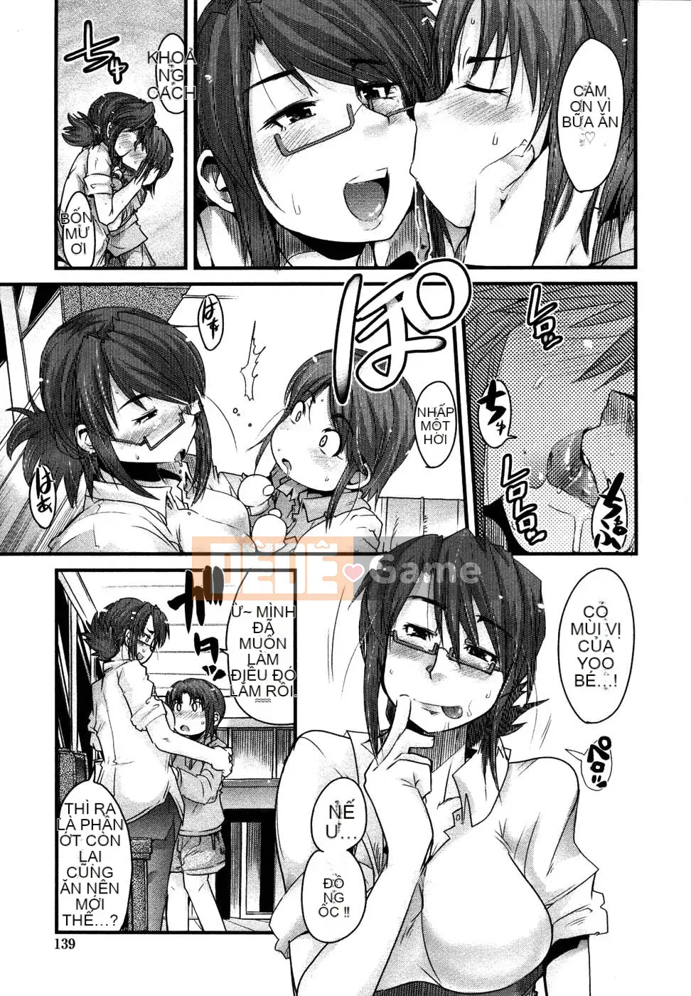 [Uchiuchi Keyaki] Raw Mama Shibori