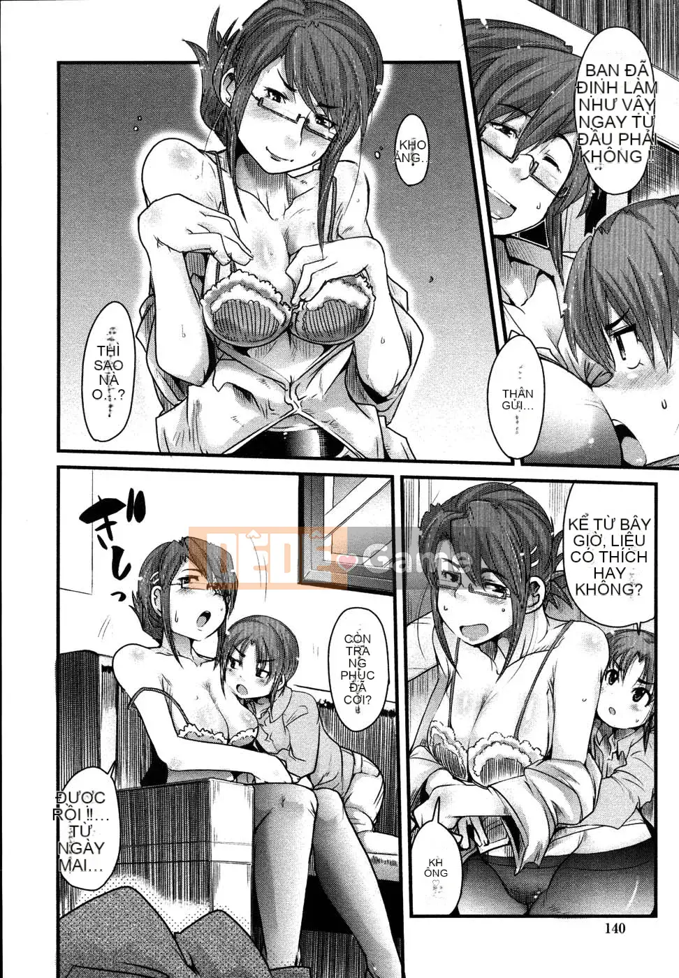 [Uchiuchi Keyaki] Raw Mama Shibori