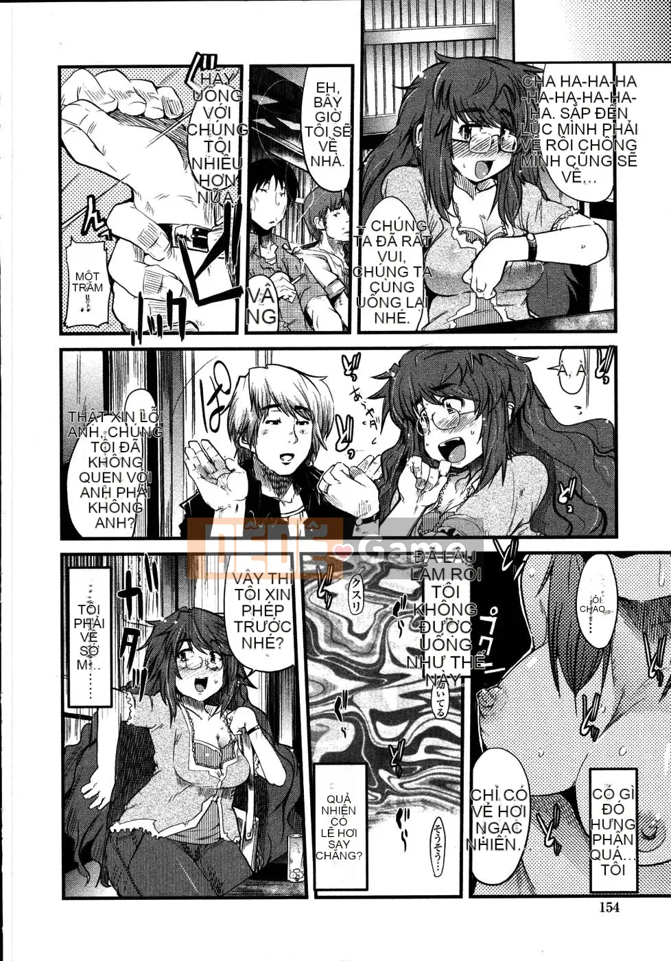 [Uchiuchi Keyaki] Raw Mama Shibori