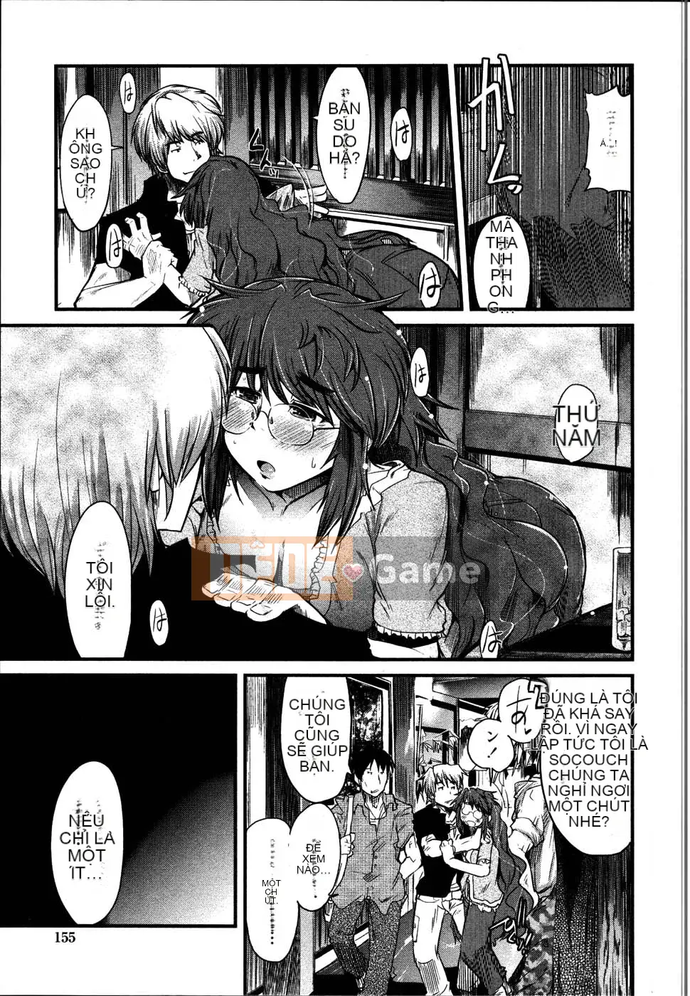 [Uchiuchi Keyaki] Raw Mama Shibori