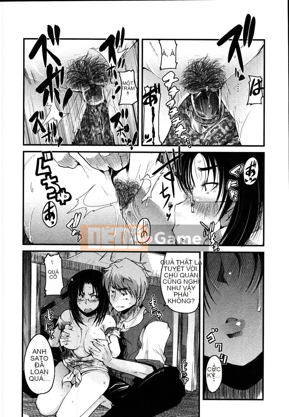 [Uchiuchi Keyaki] Raw Mama Shibori