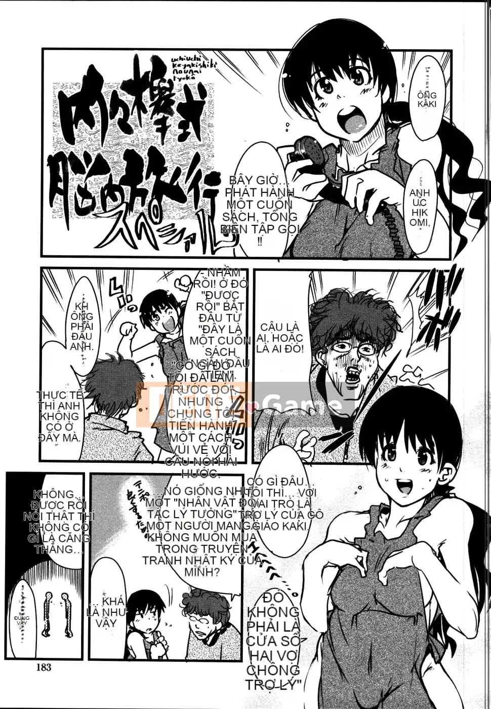 [Uchiuchi Keyaki] Raw Mama Shibori