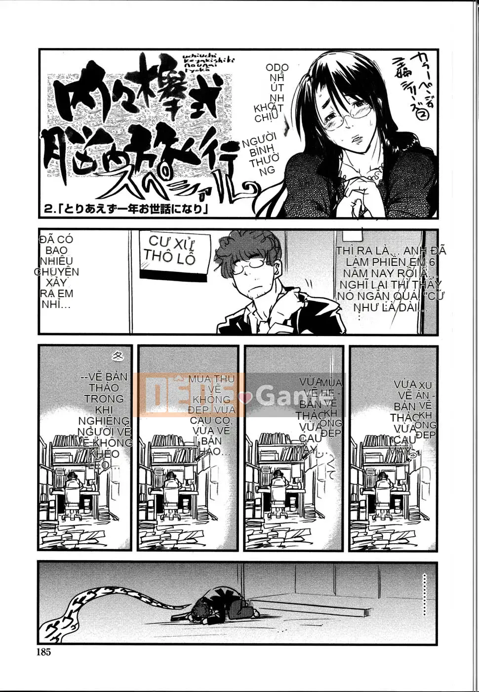 [Uchiuchi Keyaki] Raw Mama Shibori