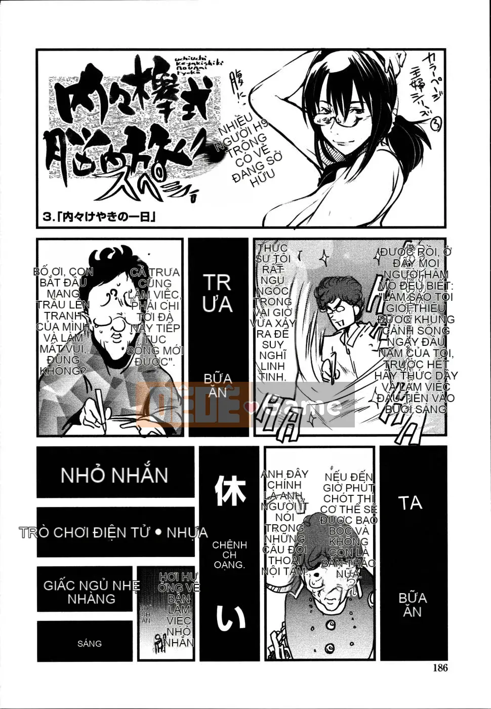 [Uchiuchi Keyaki] Raw Mama Shibori