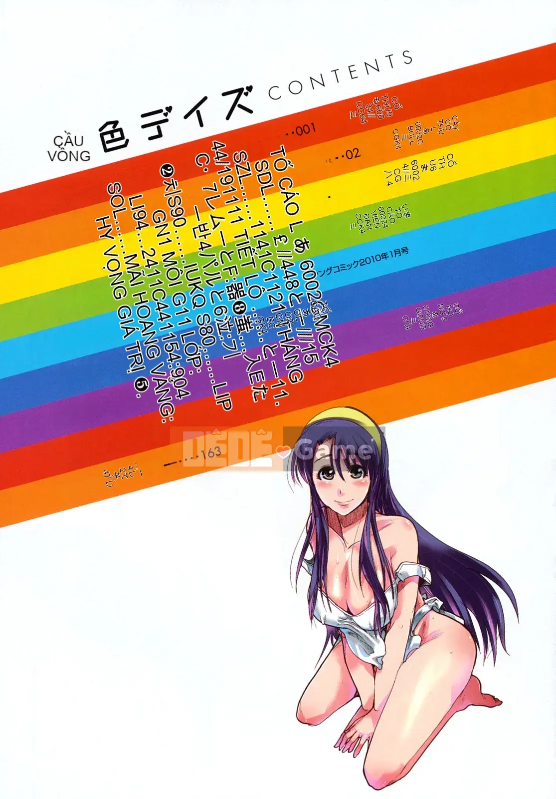 [Uchiuchi Keyaki] Những ngày của Nijiiro