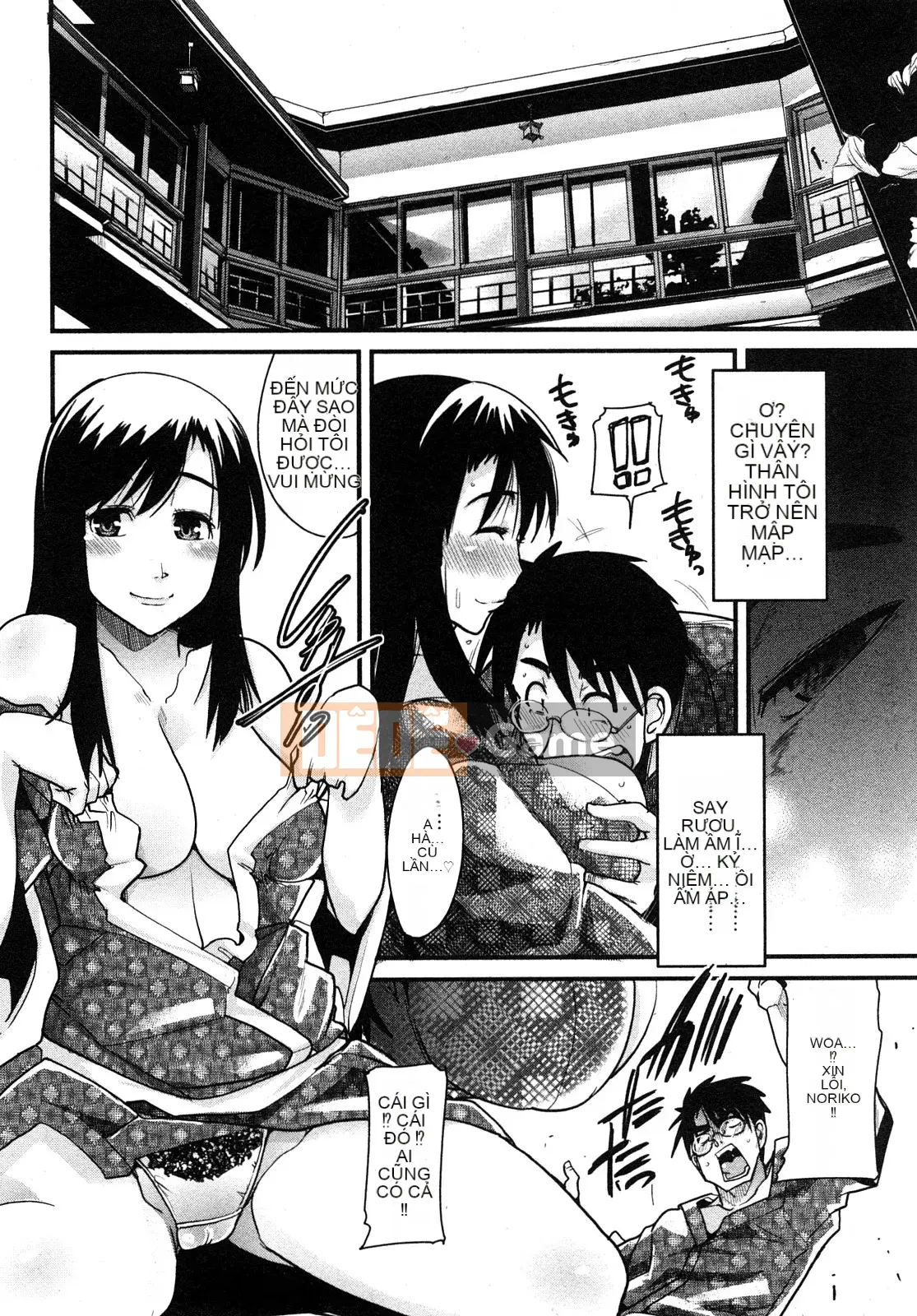 [Uchiuchi Keyaki] Những ngày của Nijiiro