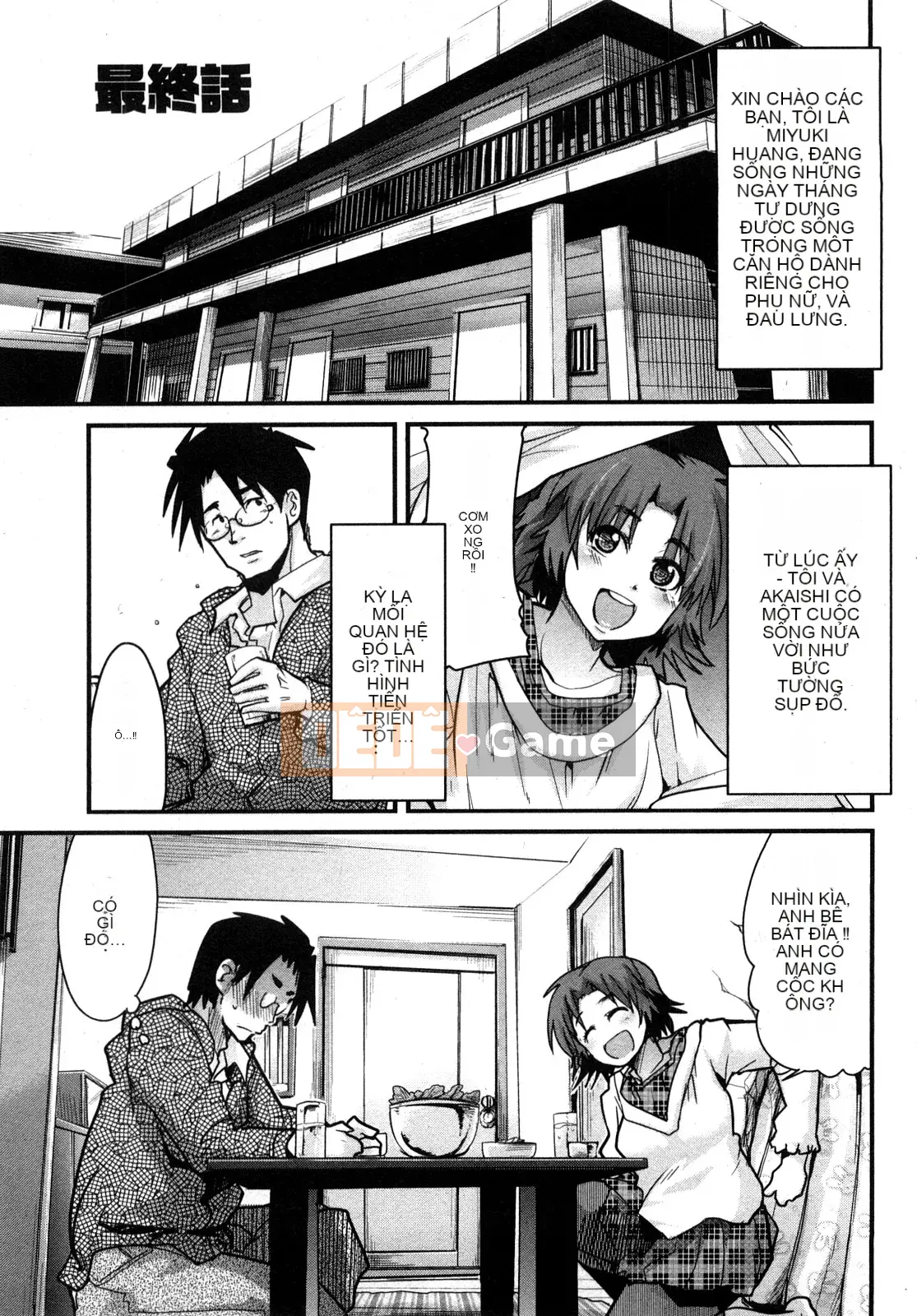 [Uchiuchi Keyaki] Những ngày của Nijiiro