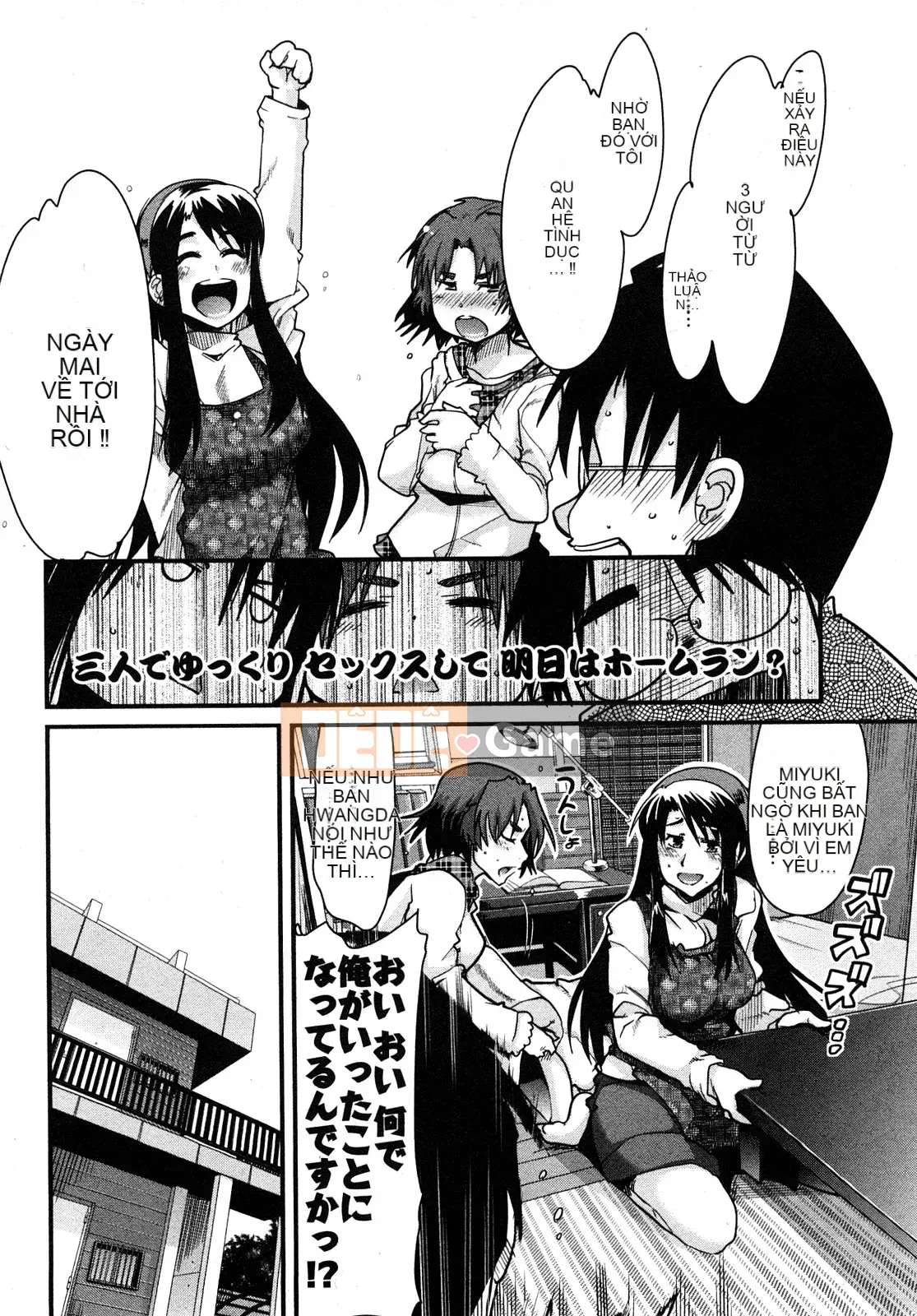 [Uchiuchi Keyaki] Những ngày của Nijiiro