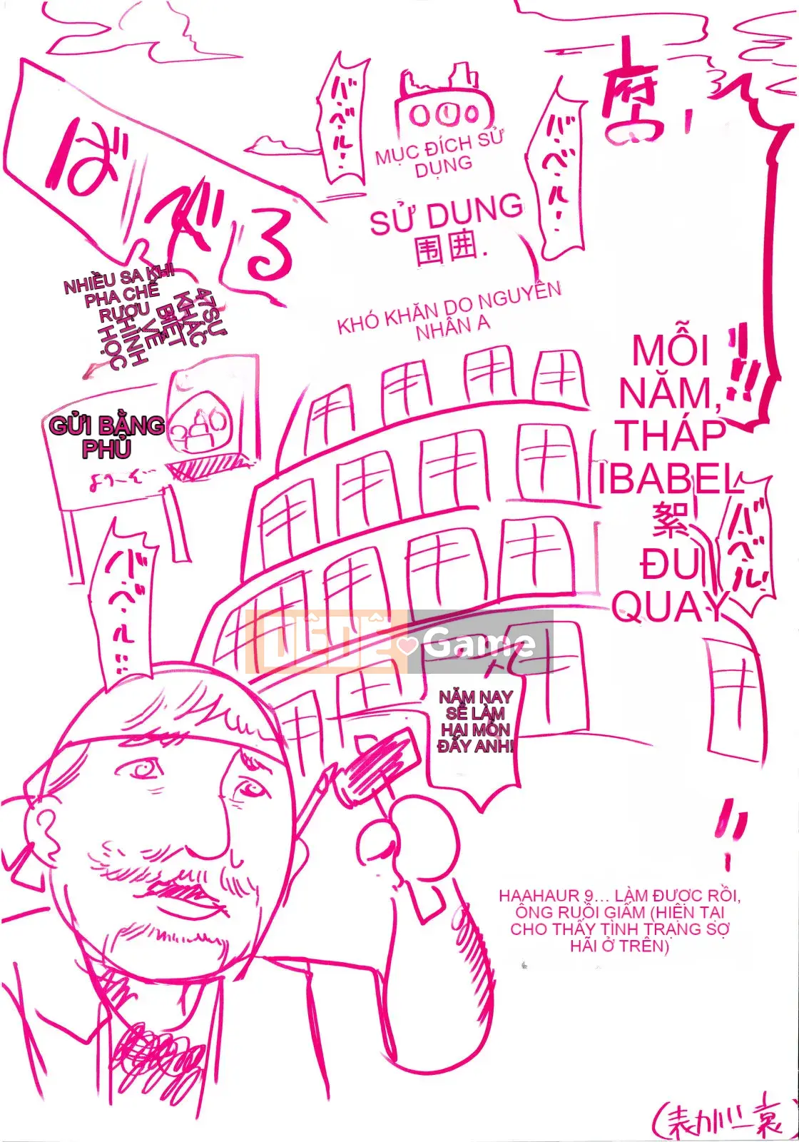 [Uchiuchi Keyaki] Sữa Yo Mẹ Yo Chị!!