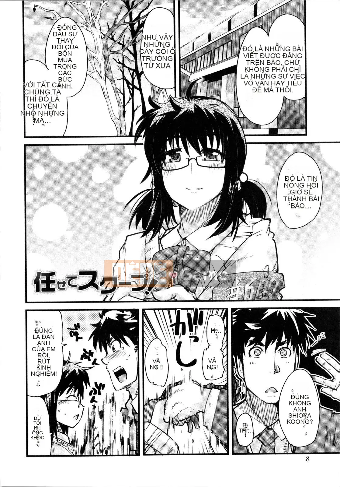 [Uchiuchi Keyaki] Sữa Yo Mẹ Yo Chị!!