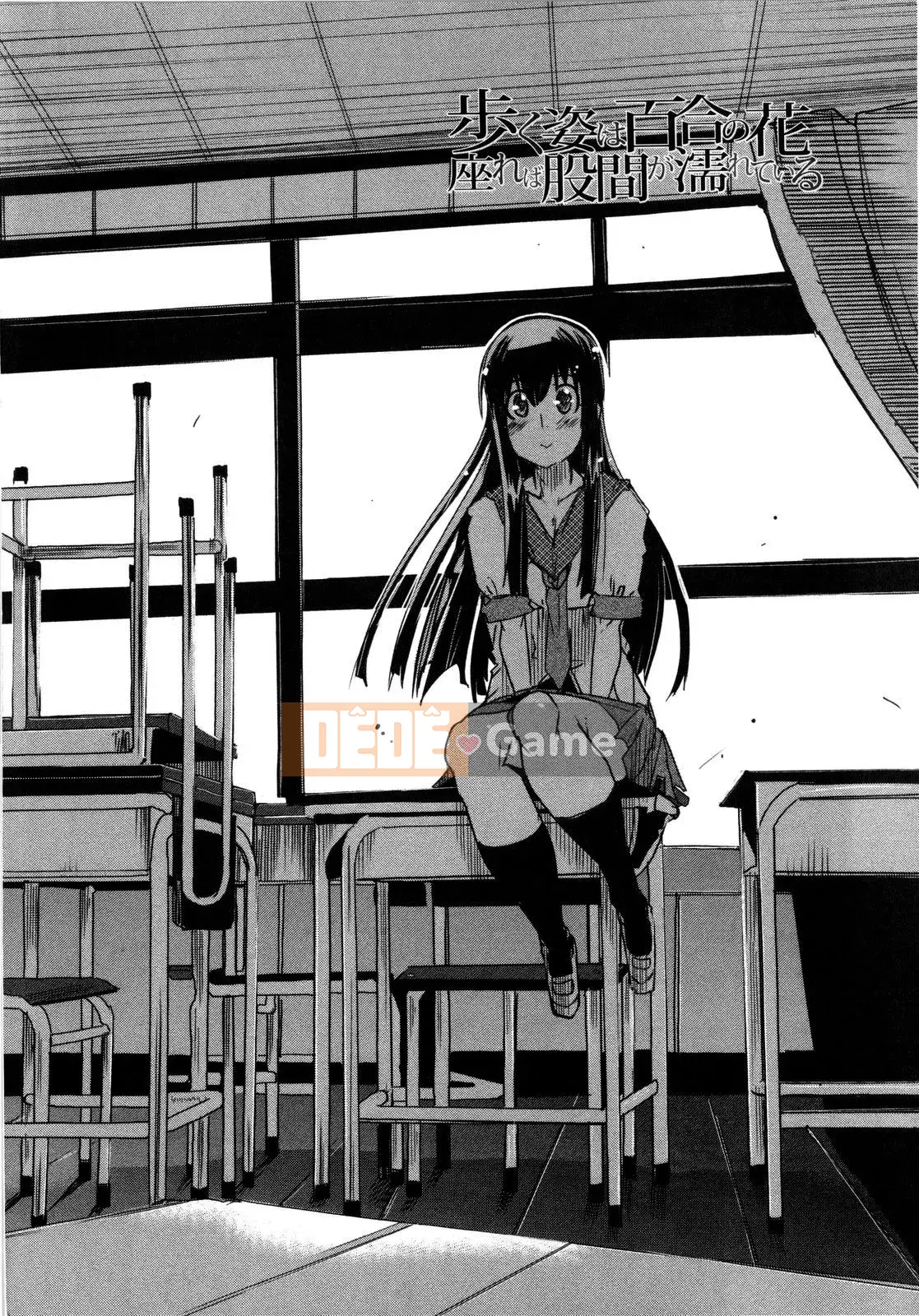 [Uchiuchi Keyaki] Sữa Yo Mẹ Yo Chị!!