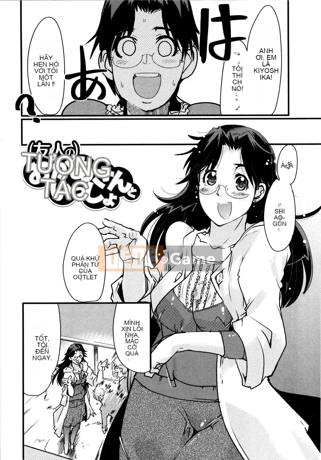 [Uchiuchi Keyaki] Sữa Yo Mẹ Yo Chị!!